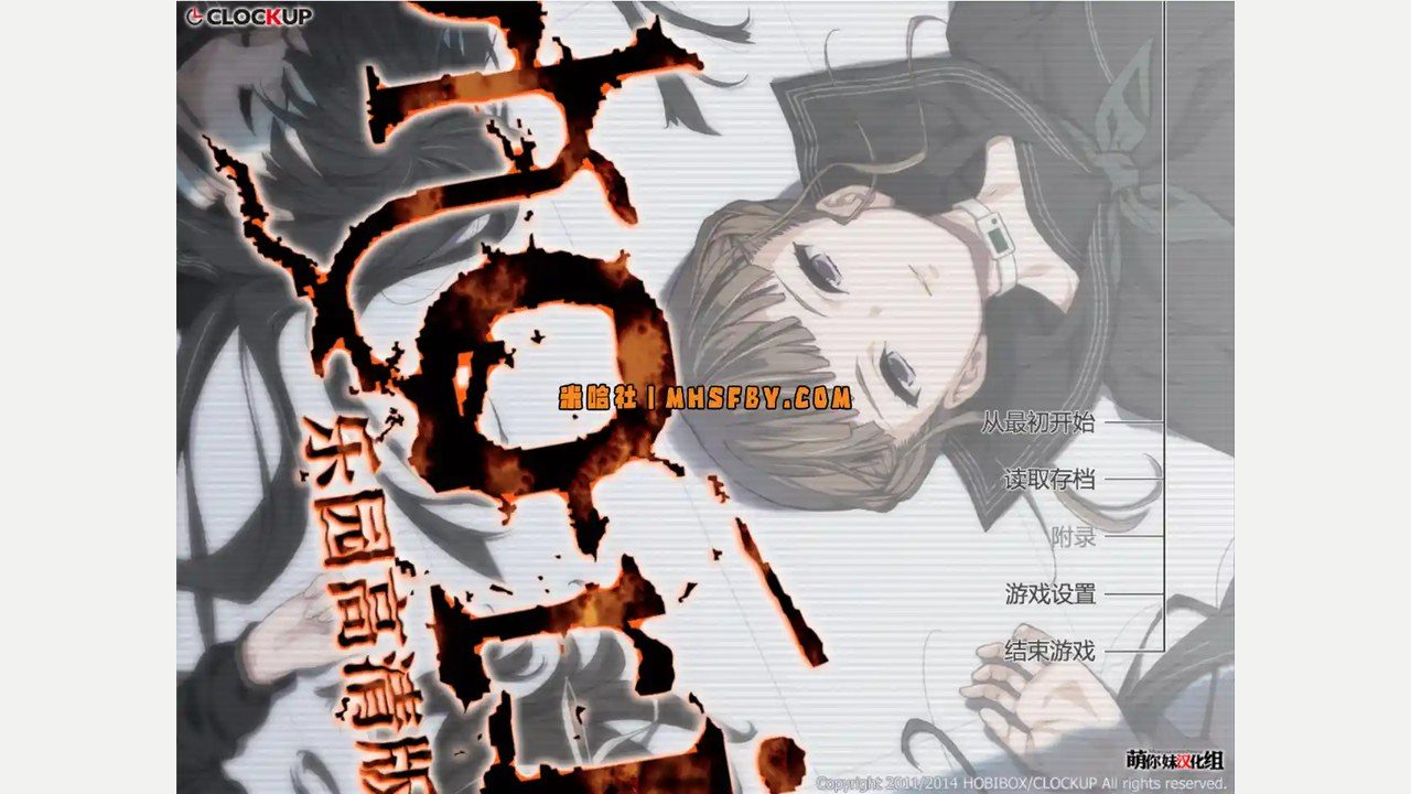 乐园之扉 任务推进 画面 8