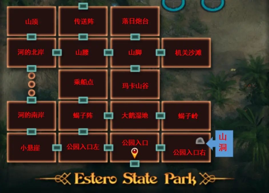 纳迪亚之宝 角色路线 页面配图 2