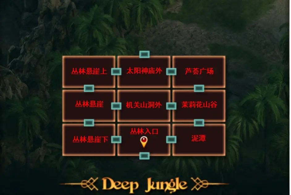 纳迪亚之宝 主线事件 演示图 3