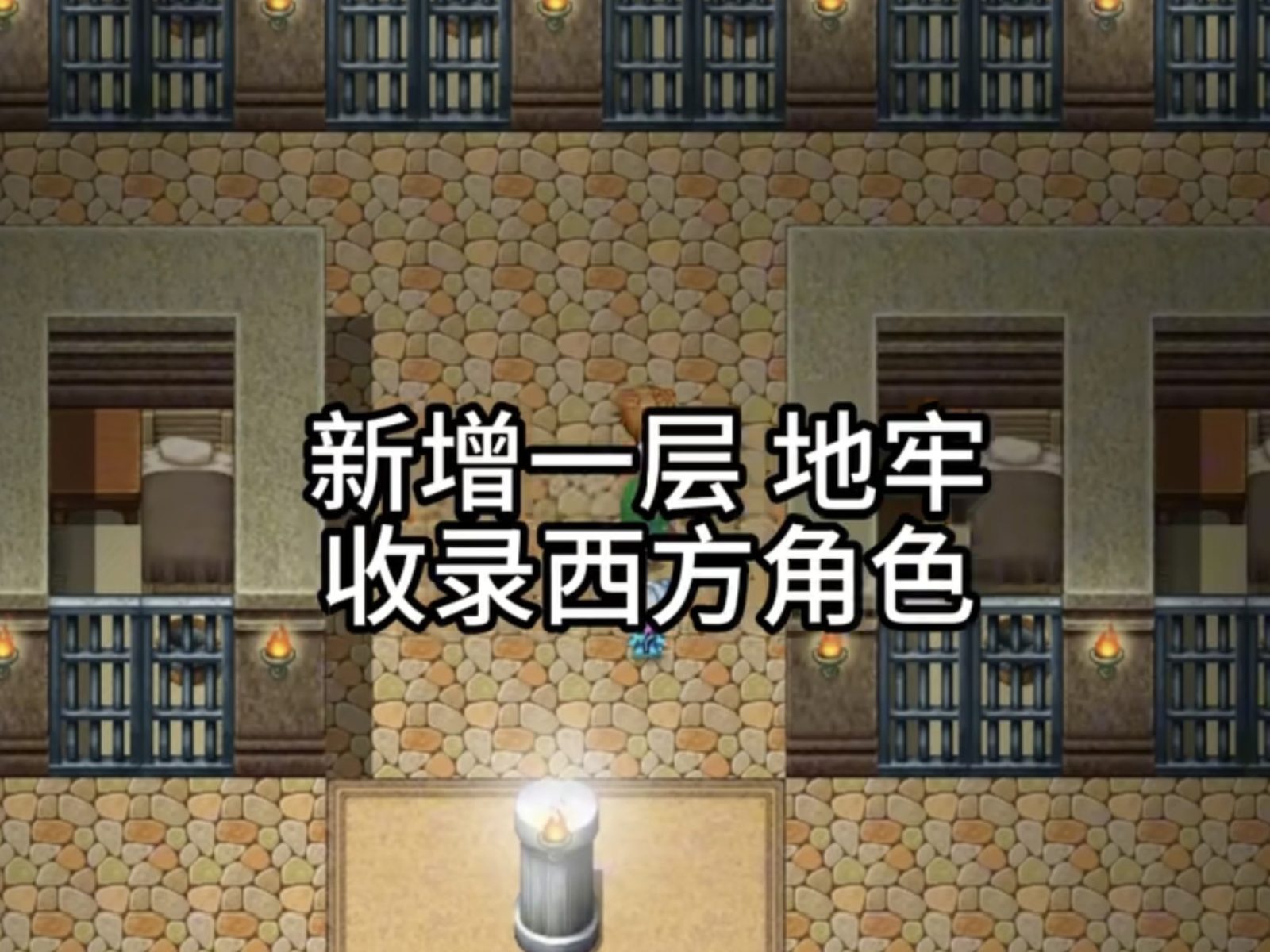 缚语BondWhispers版 回合制战斗 预览图 7