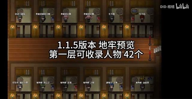 缚语BondWhispers版 回合制战斗 预览图 4