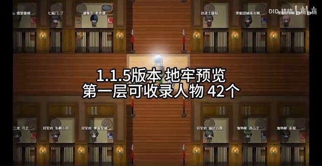 缚语BondWhispers版 版本内容 专题图 5