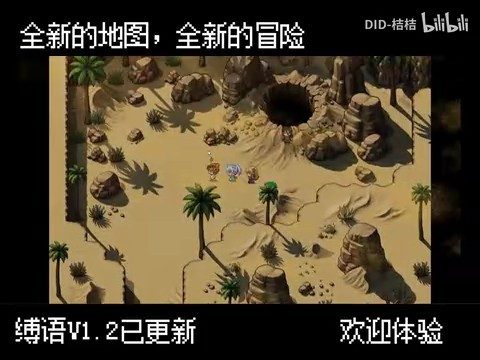 缚语BondWhispers版 奇幻冒险 资料图 6