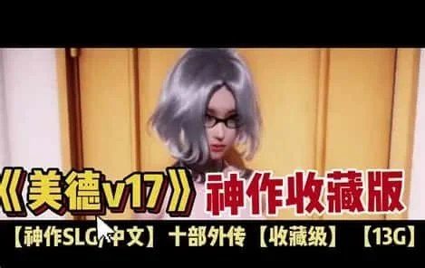 美德游戏 剧情互动 玩法截图 3
