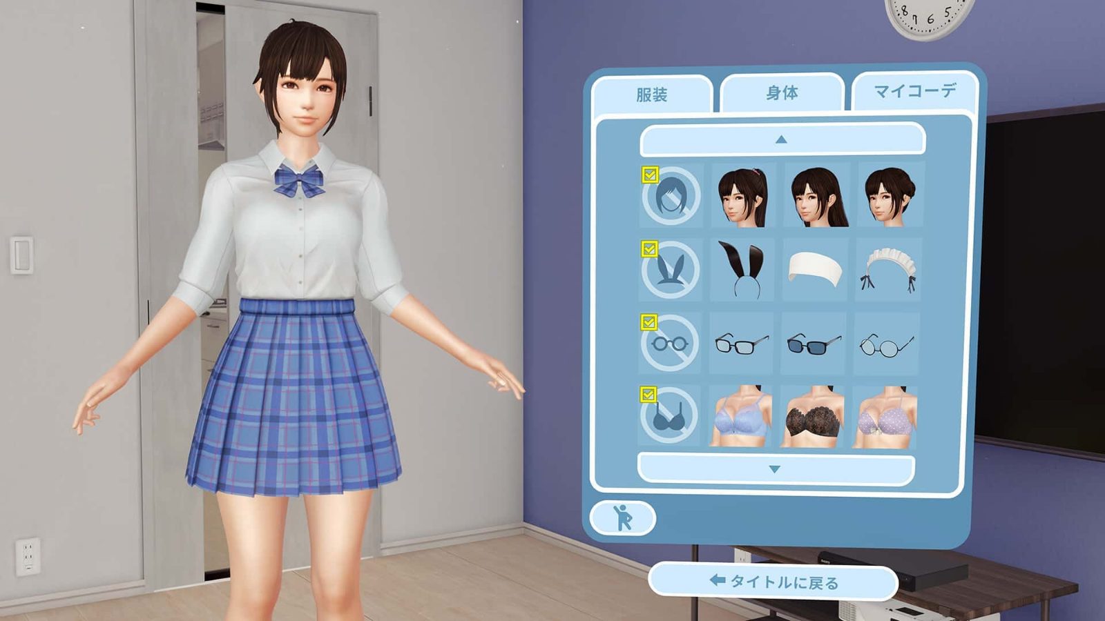 VR女友｜VR Kanoja 故事片段 演示图 8