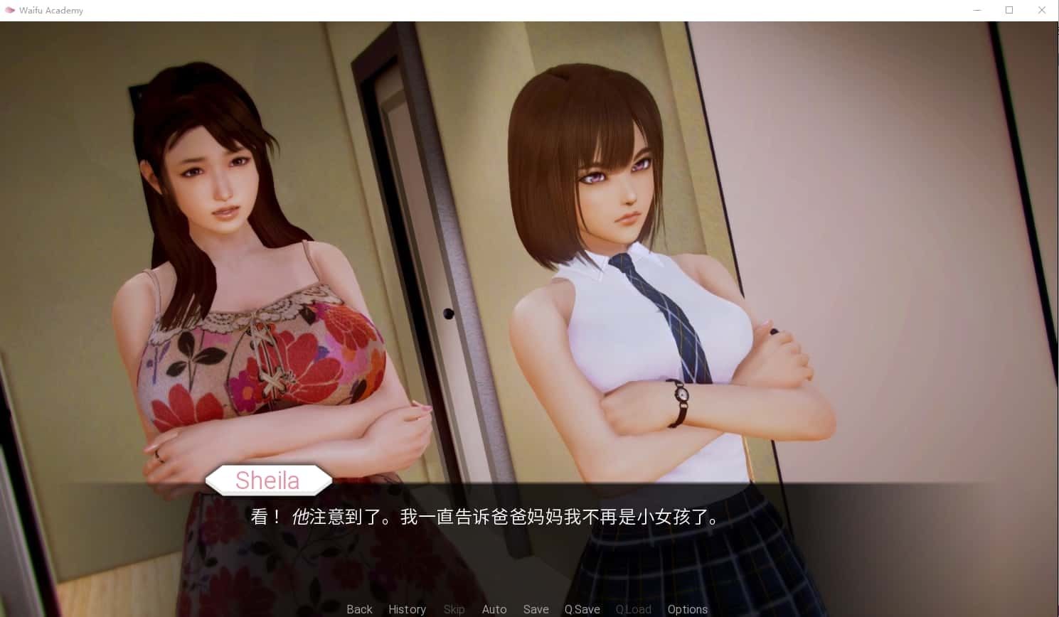 二次元老婆学院_Waifu Academy 攻略要点 演示图 7