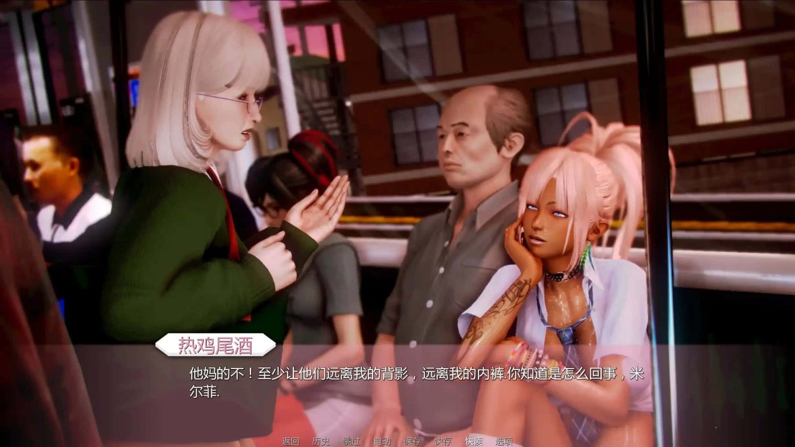 二次元老婆学院_Waifu Academy 剧情互动 实机截图 3