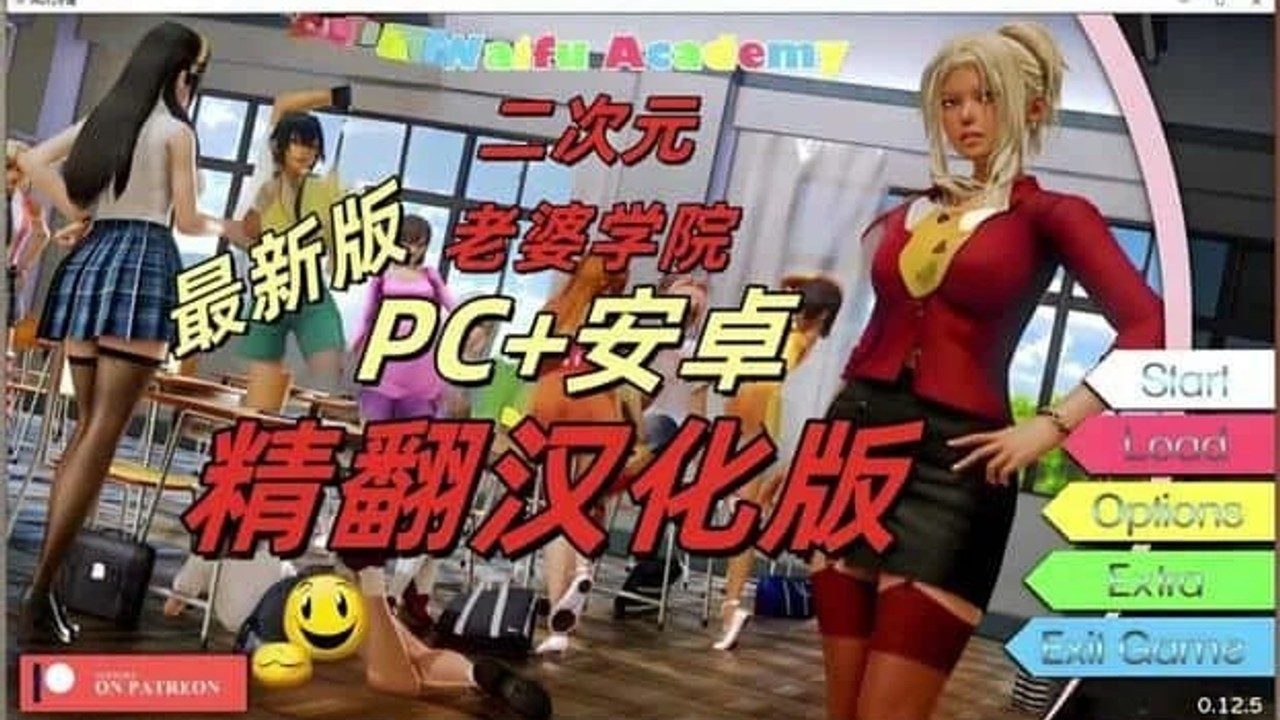 二次元老婆学院_Waifu Academy 剧情互动 画面 8