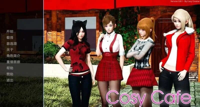 舒适咖啡厅_Cosy Cafe 剧情互动 展示图 3