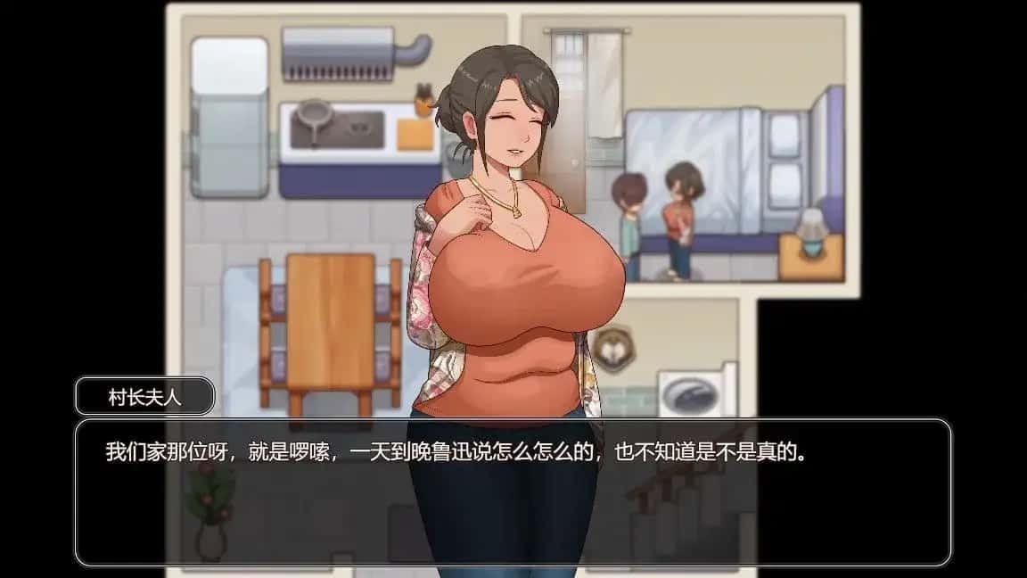 乡村狂想曲 互动剧情 场景图 4