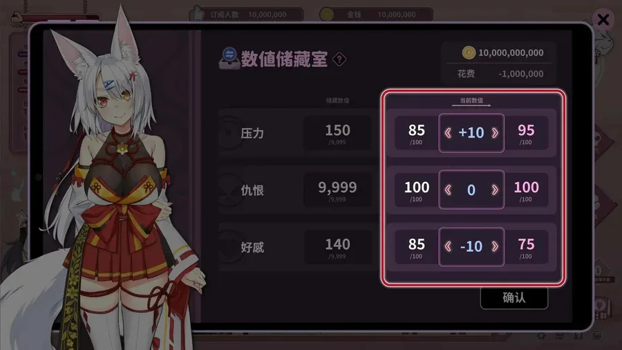 妖狐的深夜直播 地图探索 预览图