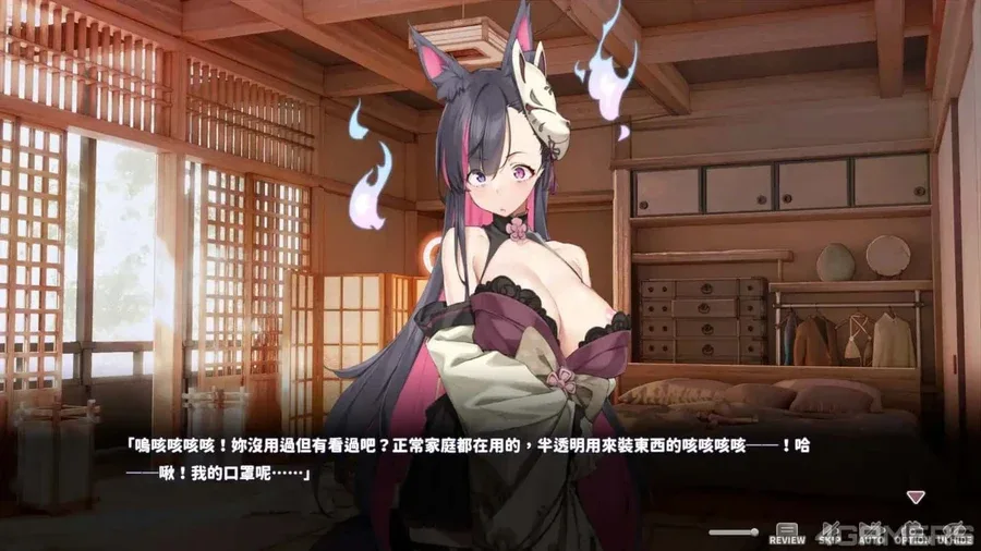 妖狐的深夜直播 妖狐的深夜直播游戏论坛汉化资源 封面图