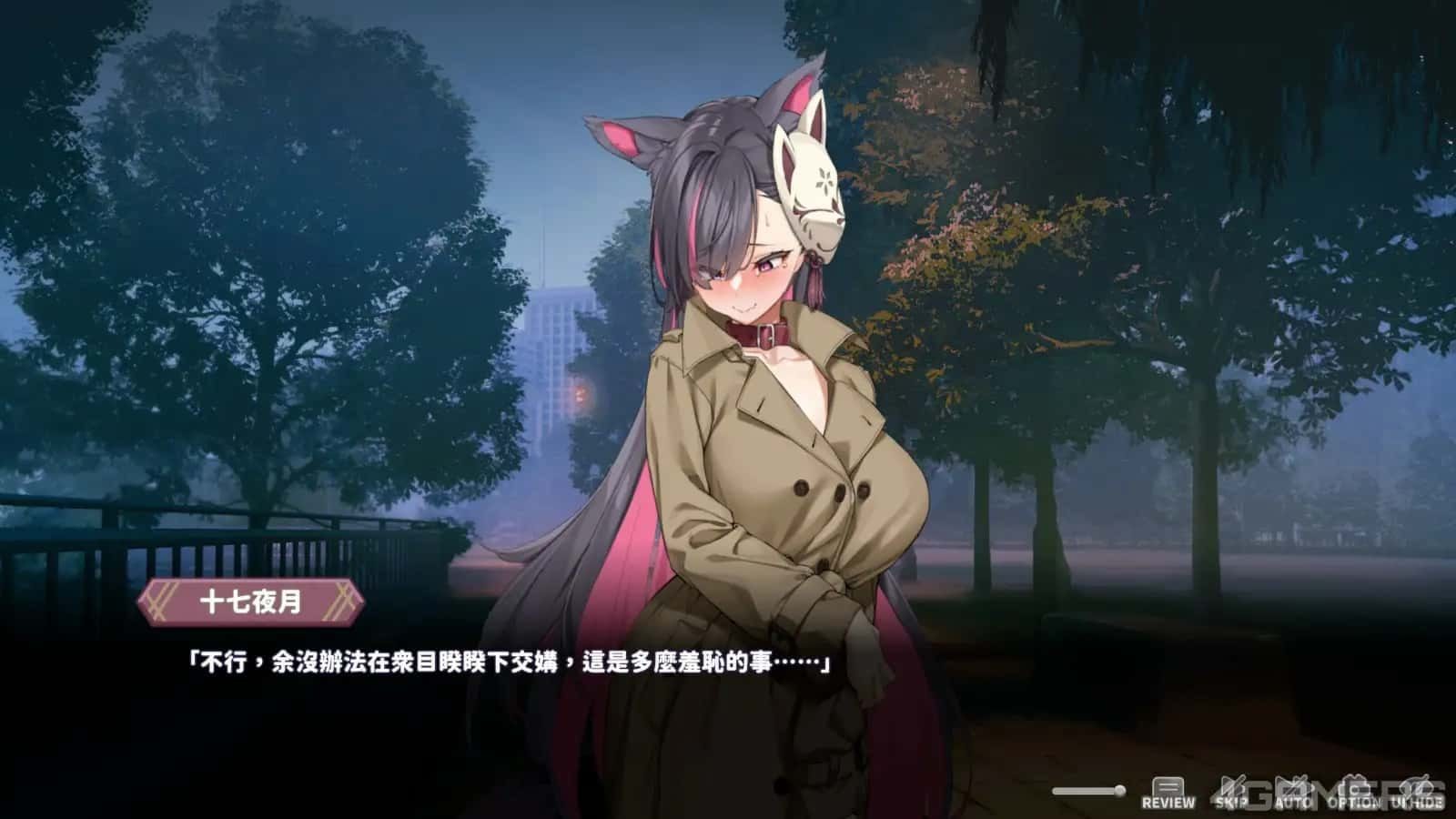 妖狐的深夜直播 实机画面 内容截图 3