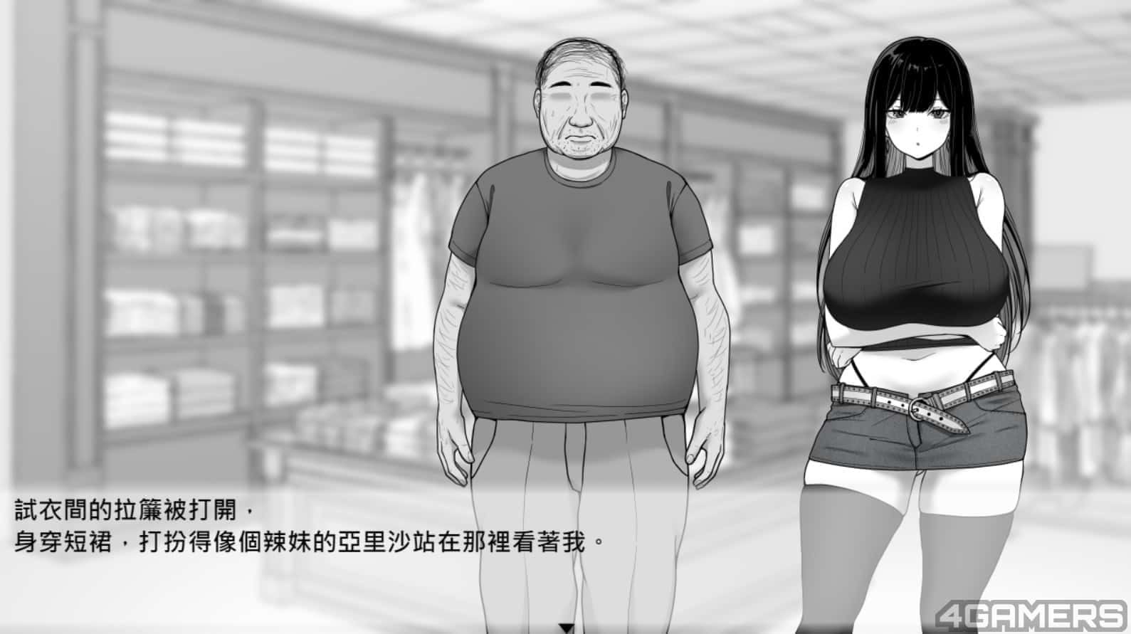 在校工室與JK共度的日常 剧情互动 展示图 8