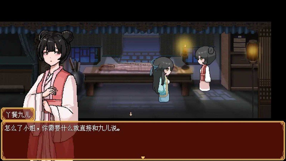 合欢宗女修传 资源内容 玩法截图