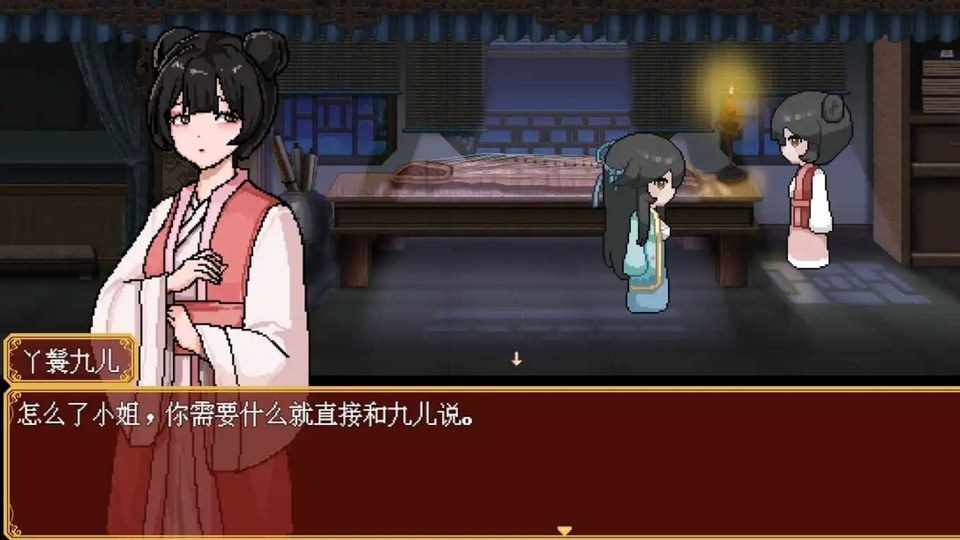 合欢宗女修传 中文界面 实机截图