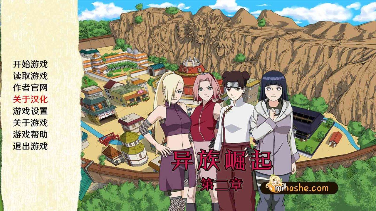 忍者后宫异族崛起JikageRising 角色养成 画面