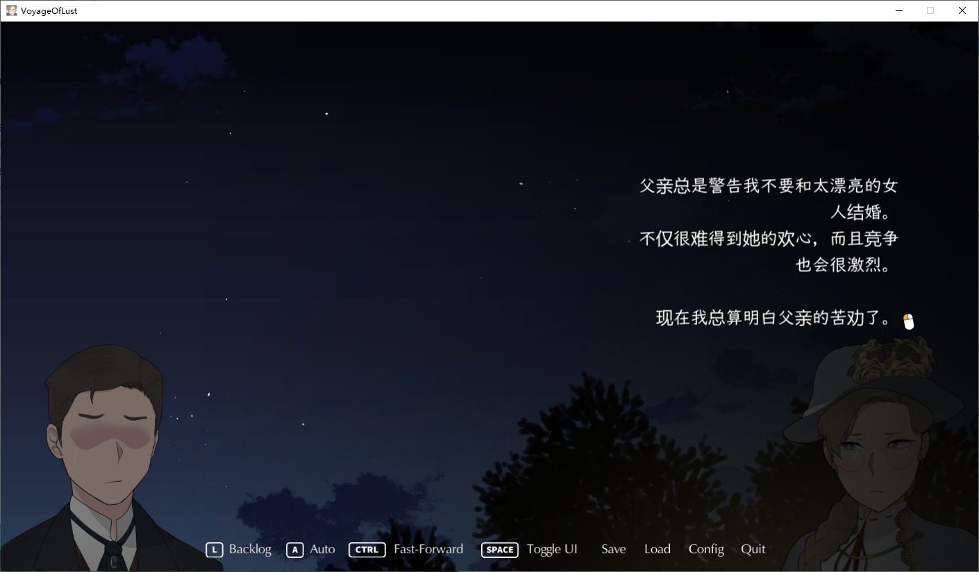 NTRMAN游戏合集 欧美SLG 实机截图 5