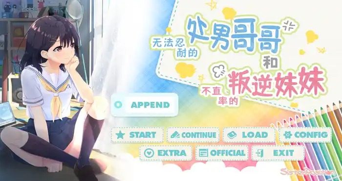 无法忍耐的处男哥哥和不直率的叛逆妹妹 剧情路线 详情图 2