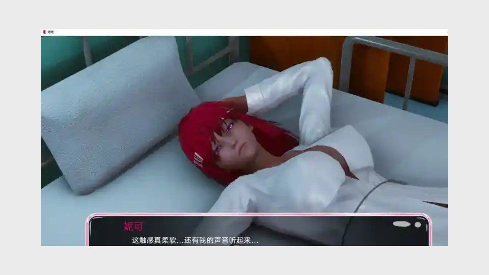新身体版 探索场景 资料图 7