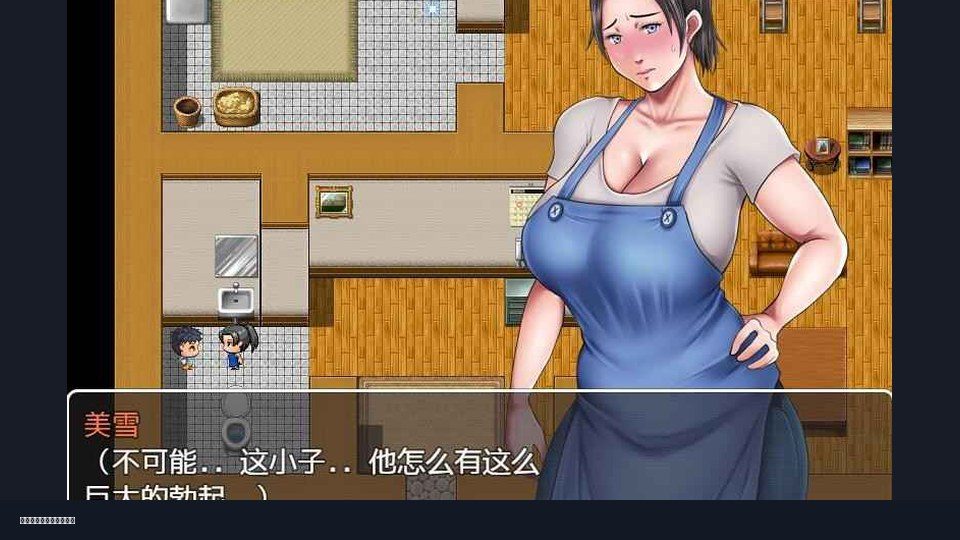 我妈妈跪地道歉的那一天 中文界面 内容截图 6