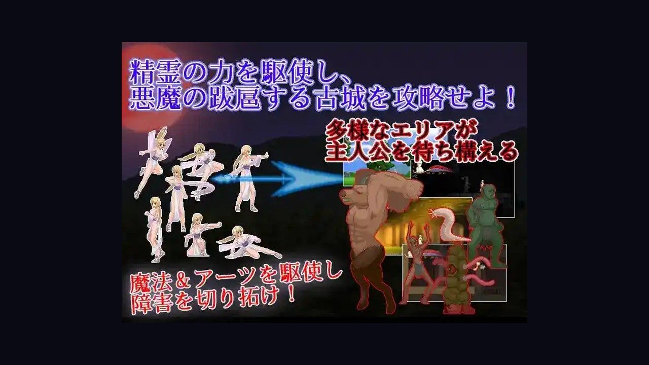 邪恶灾难水之女巫UnHolYDisAsT 探索场景 专题图 6