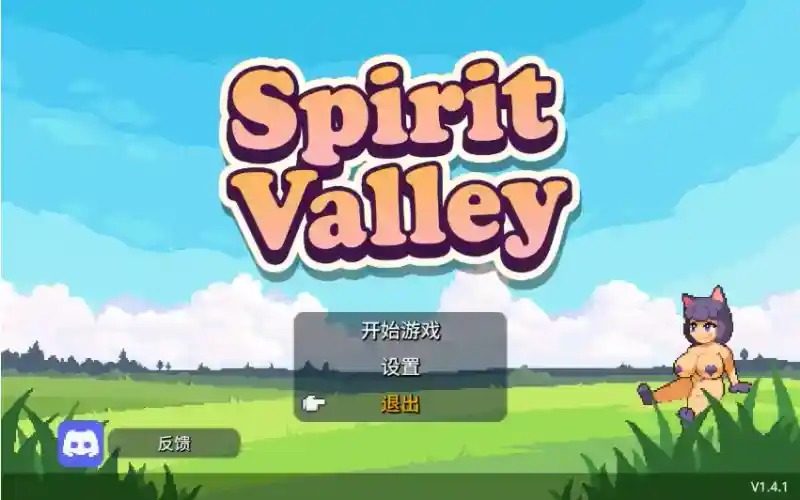 精灵谷物语SpiritValley版 精灵谷物语SpiritValley版游戏官网：生物收集RPG介绍21 封面